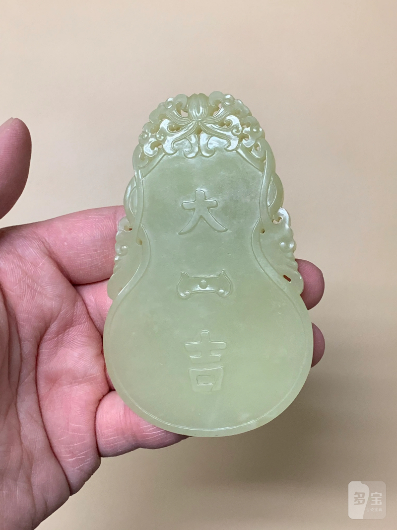 清 黄玉葫芦大吉牌 - 图2